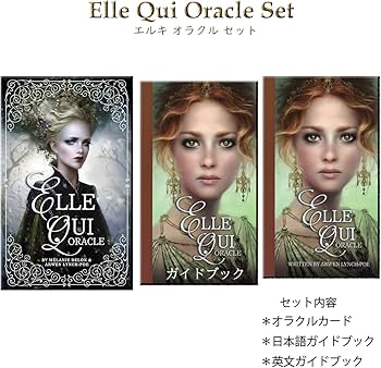 Amazon.co.jp: LANG(ラング) エルキ オラクル オラクルカード 44枚